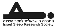 Photo de Israel Sleep Research Society